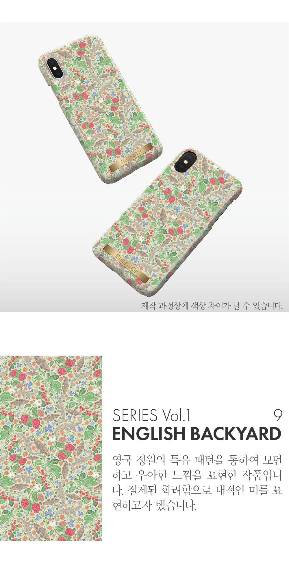 특이한커플케이스