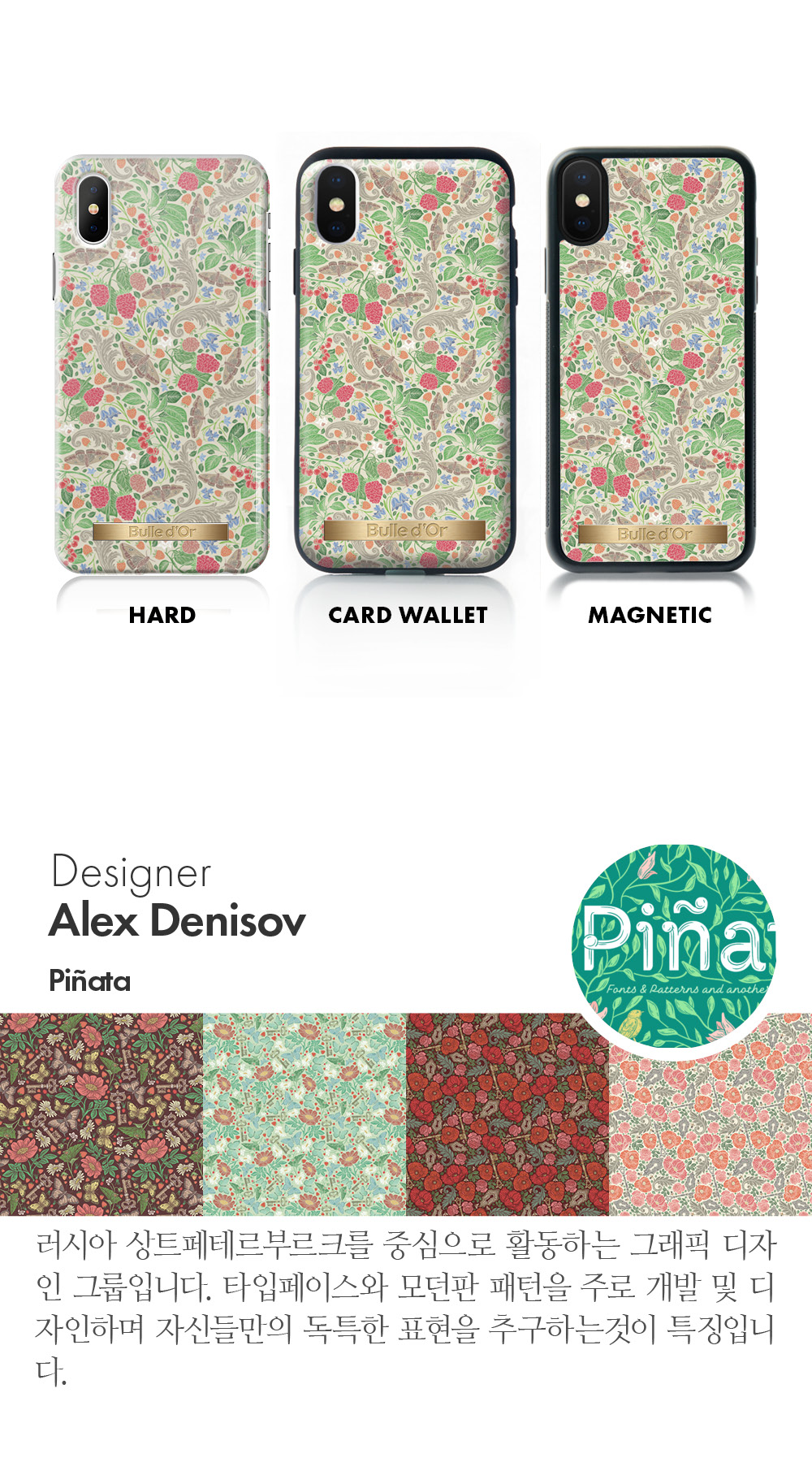 특이한커플케이스