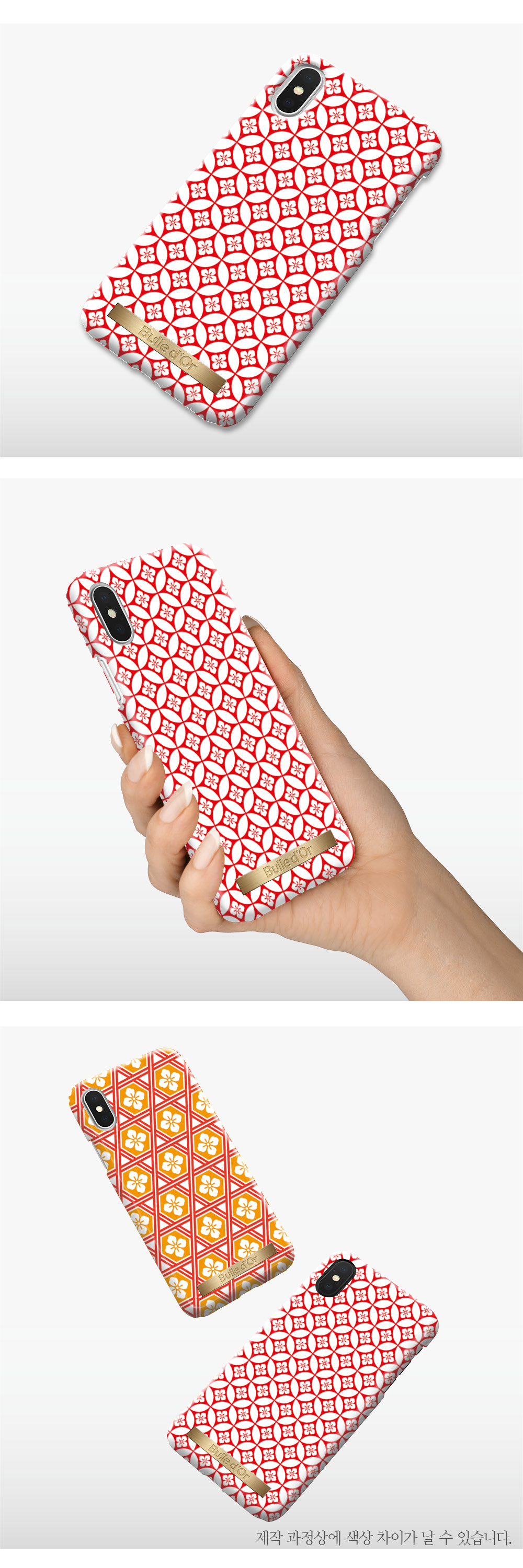 특이한커플케이스