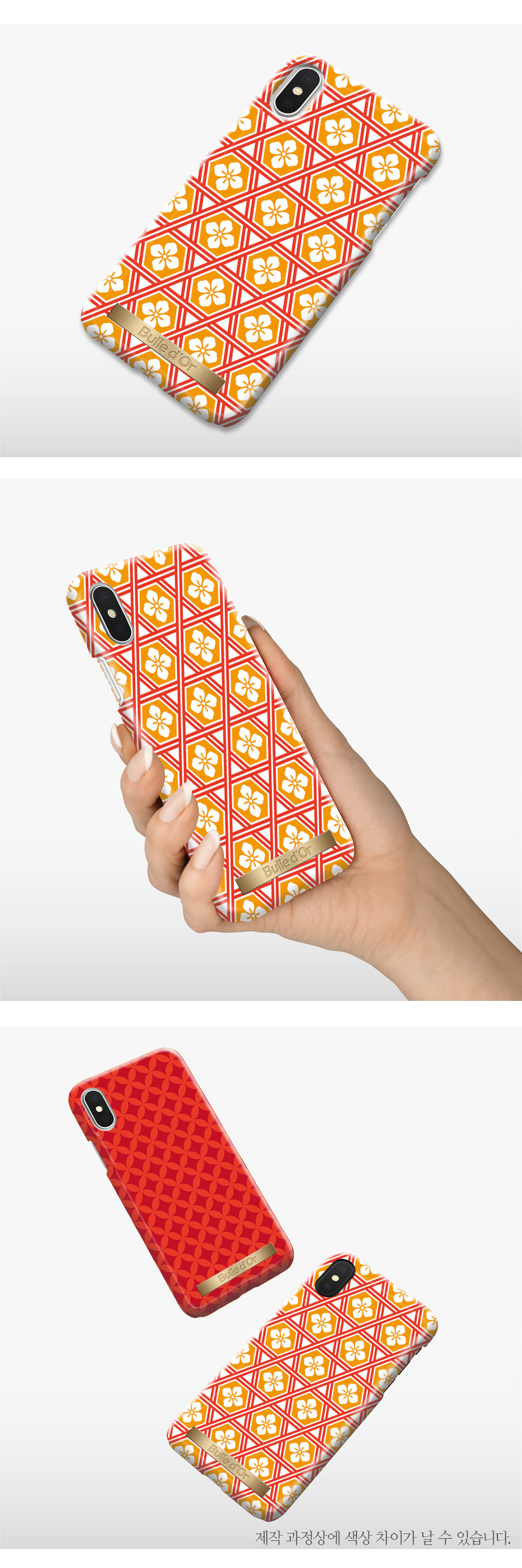 특이한커플케이스