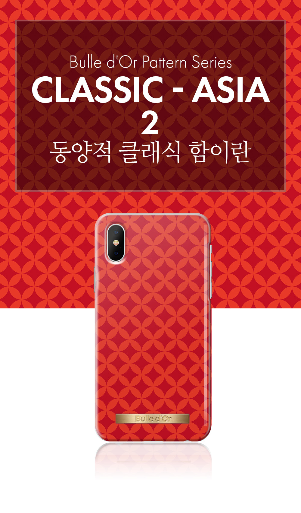 특이한커플케이스