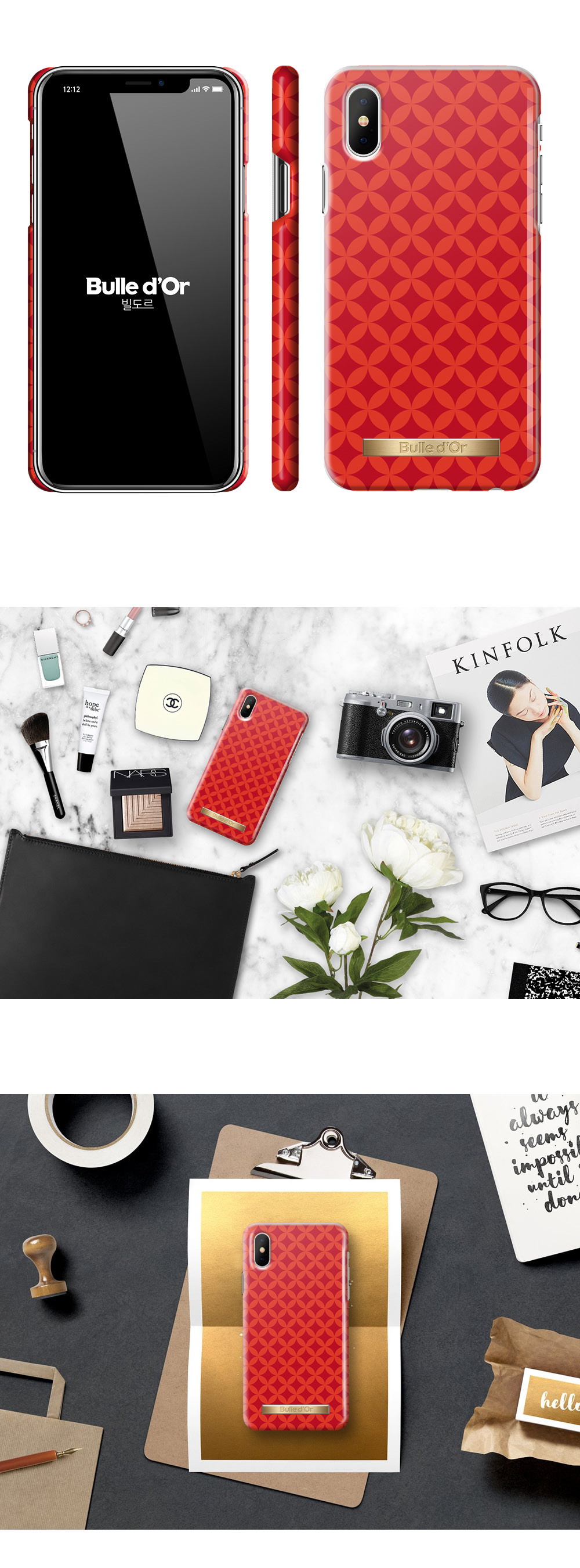 특이한커플케이스