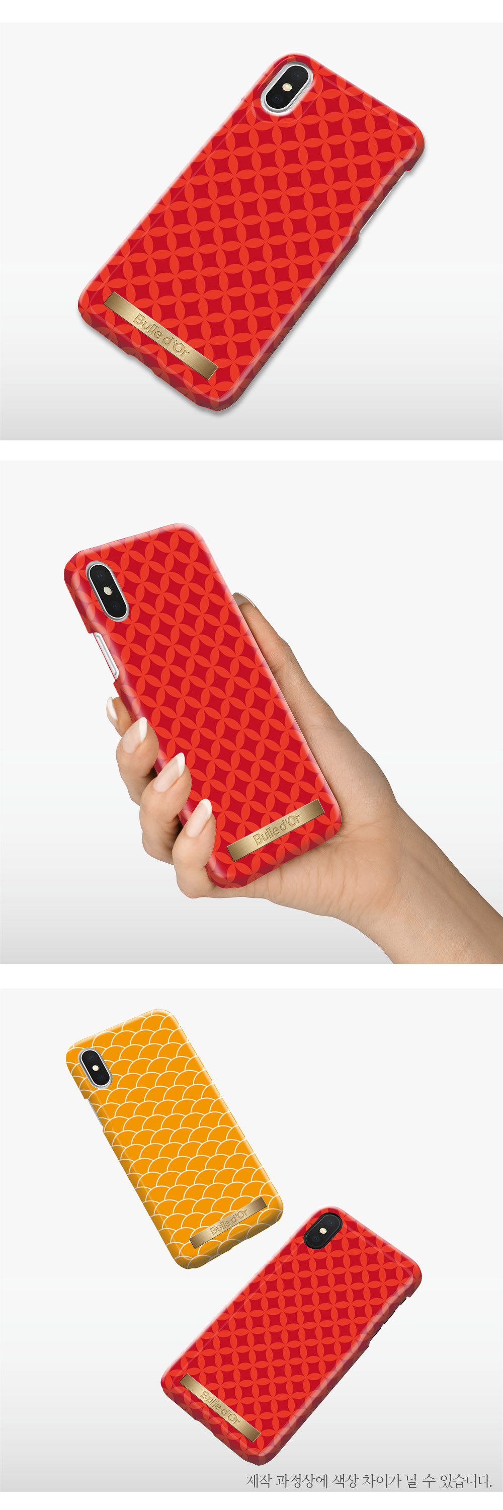 특이한커플케이스