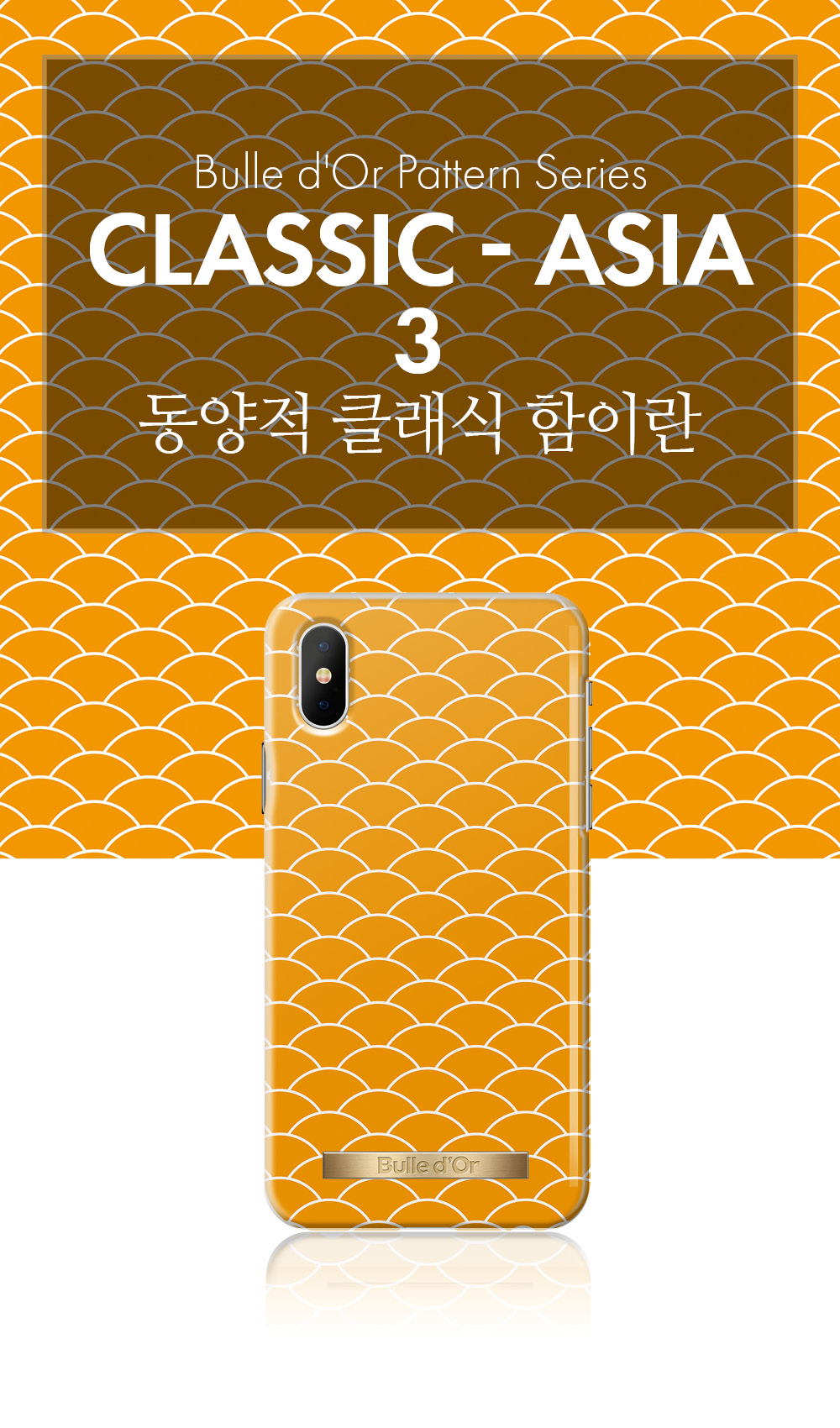 특이한커플케이스