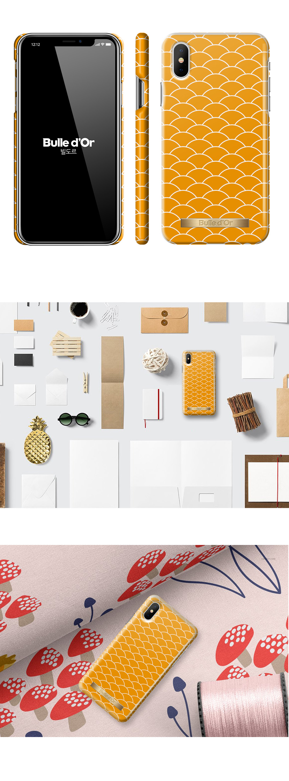 특이한커플케이스