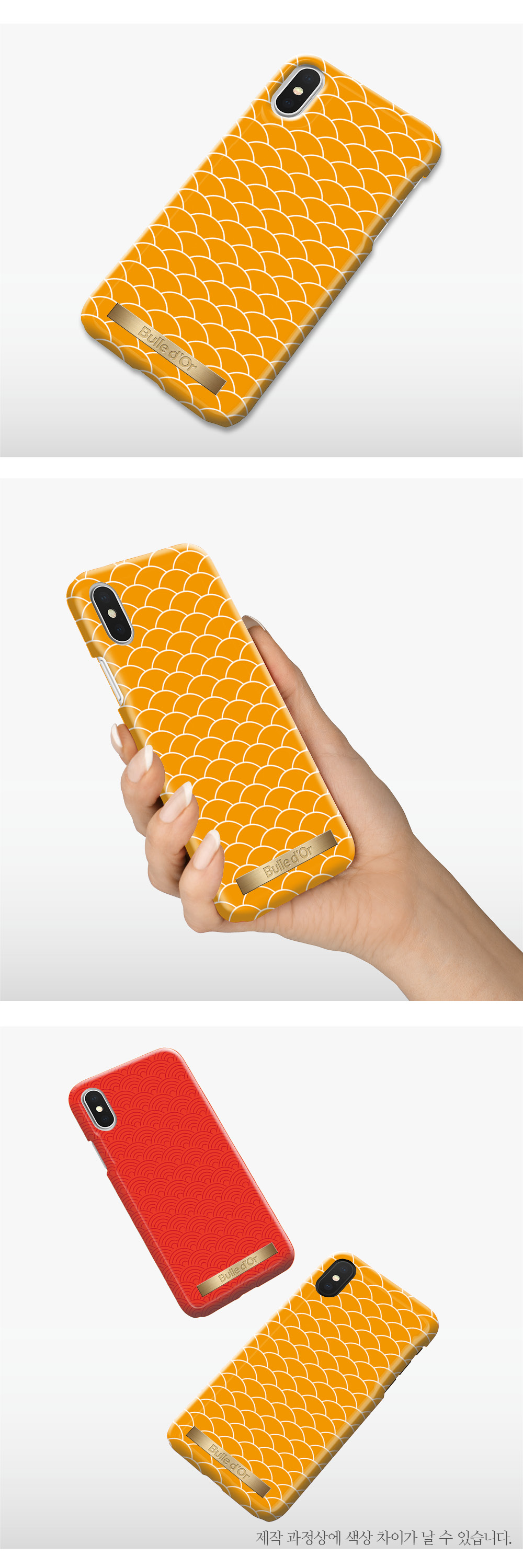 특이한커플케이스