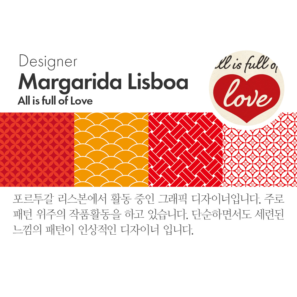 특이한커플케이스