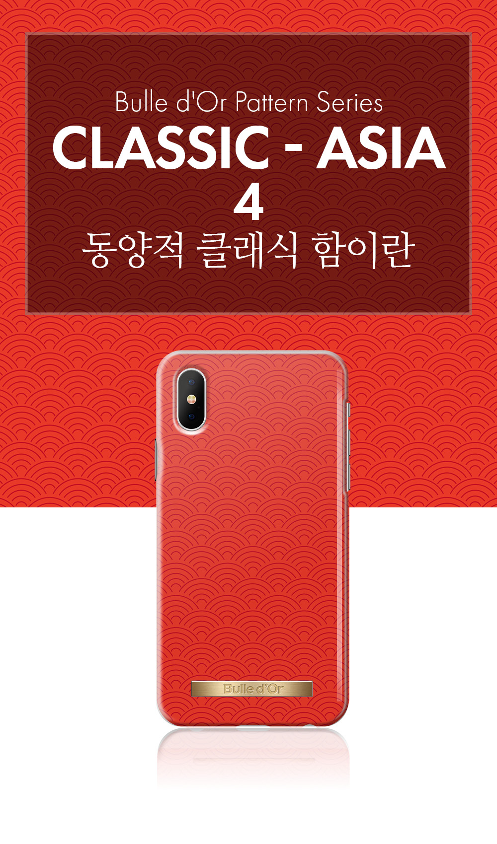 특이한커플케이스