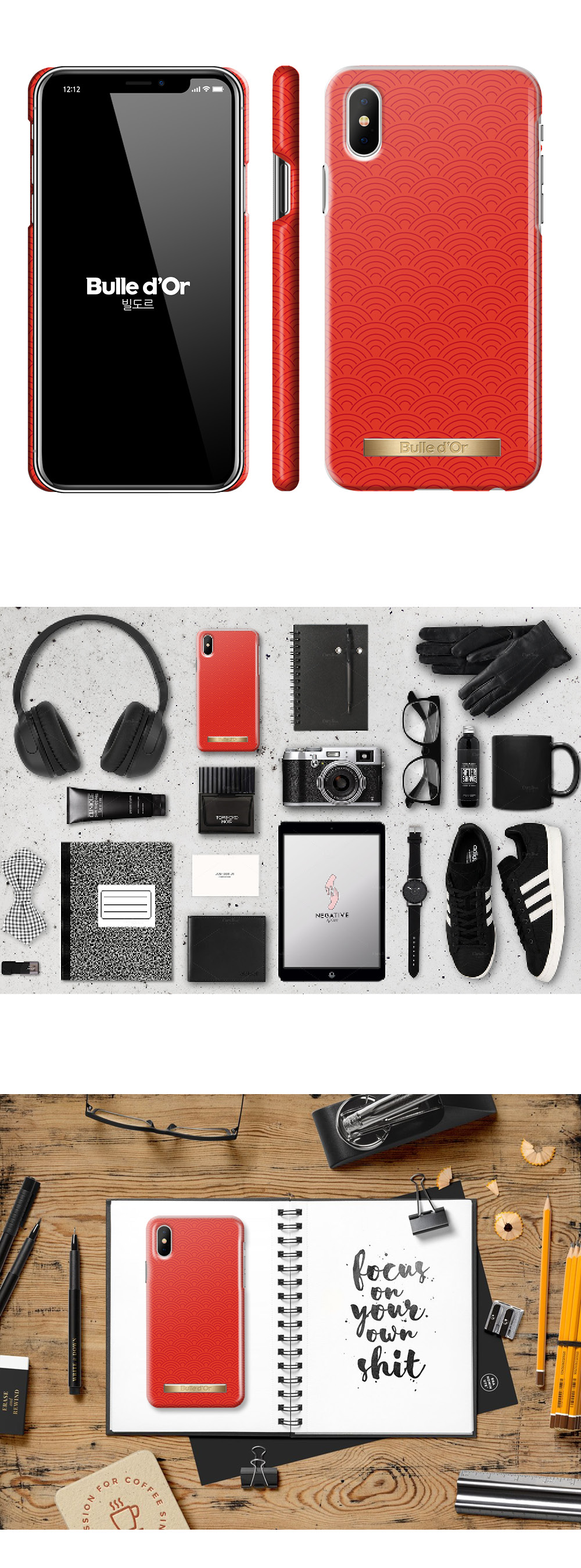 특이한커플케이스