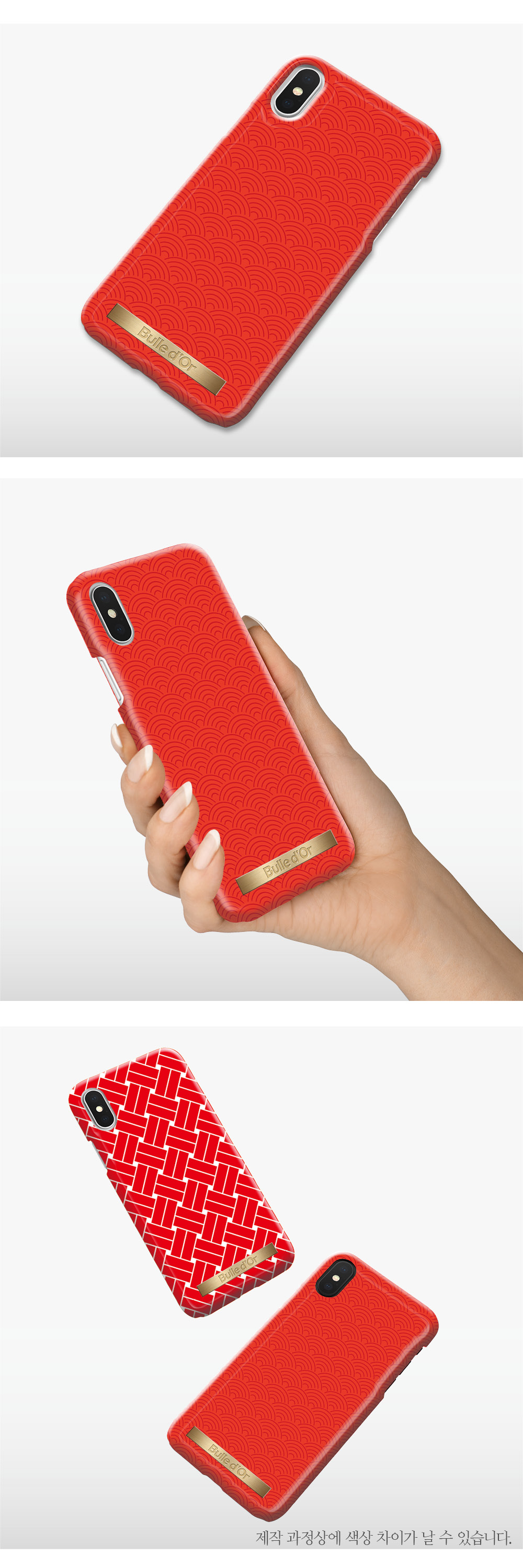 특이한커플케이스