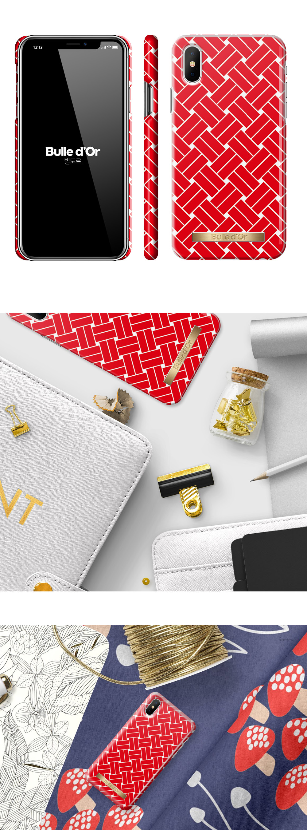 특이한커플케이스