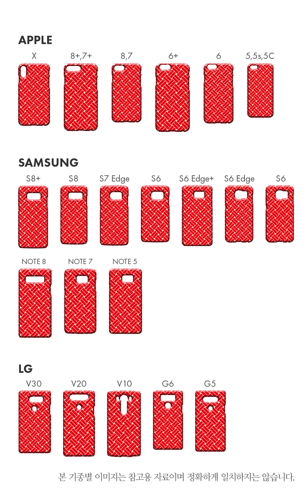 특이한커플케이스