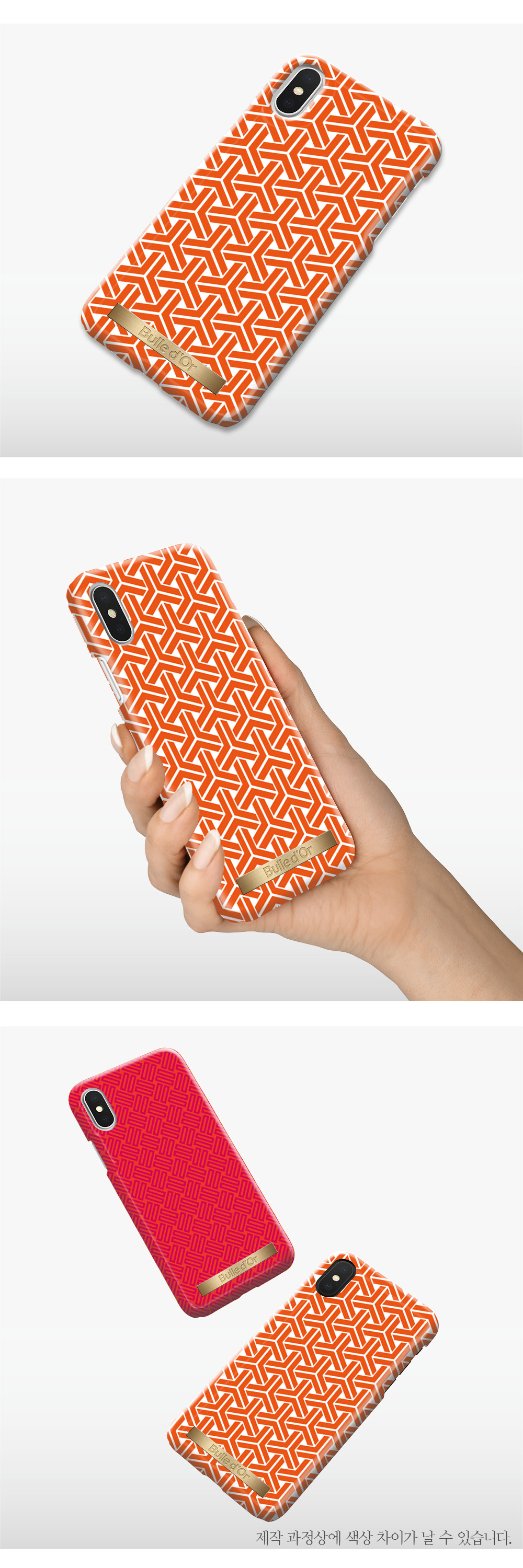 특이한커플케이스