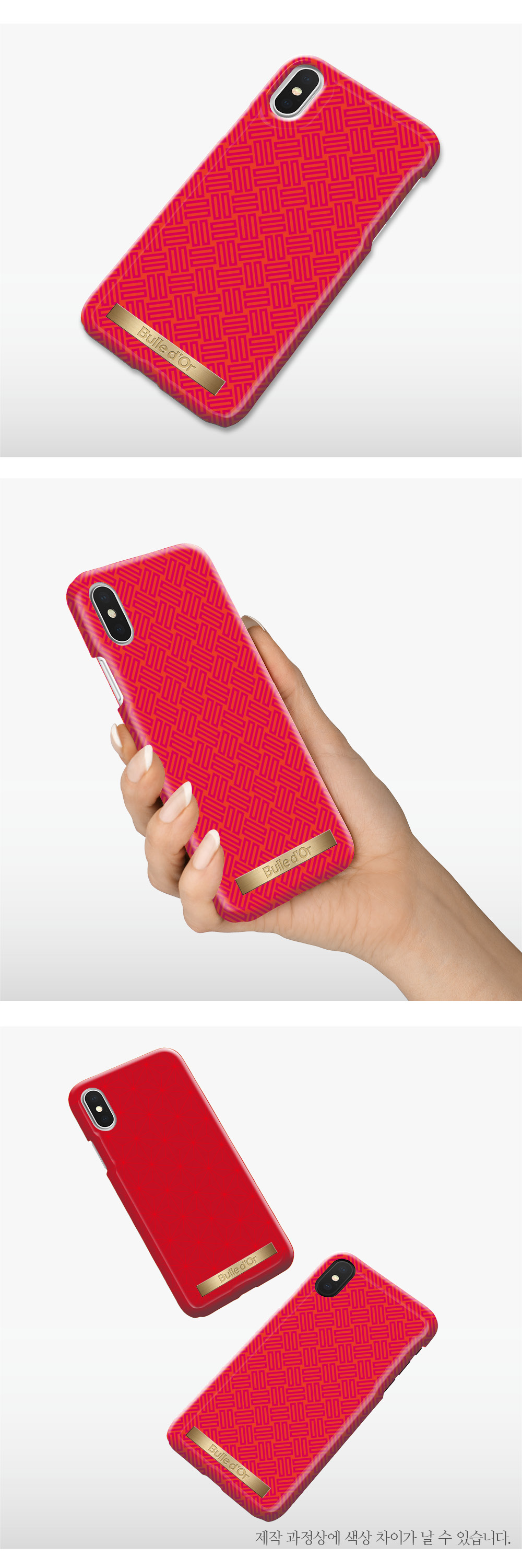 특이한커플케이스