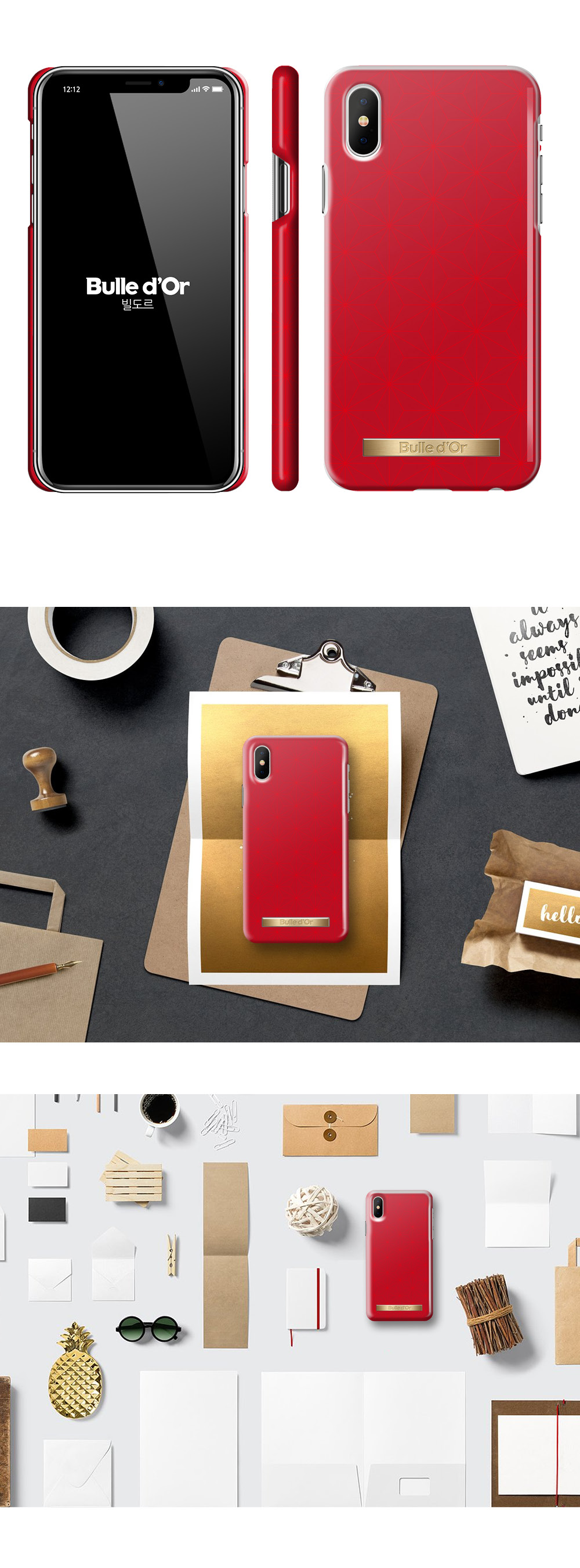 특이한커플케이스