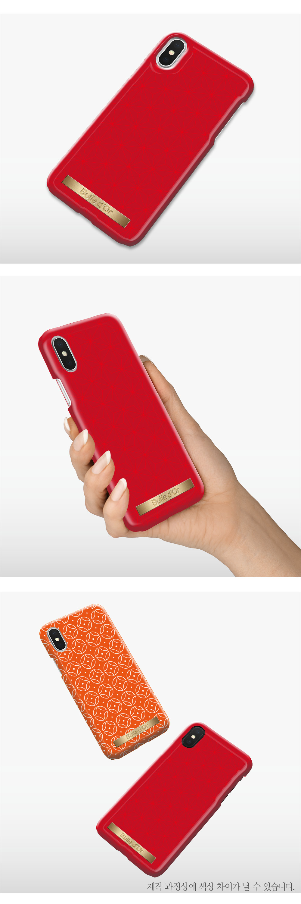 특이한커플케이스