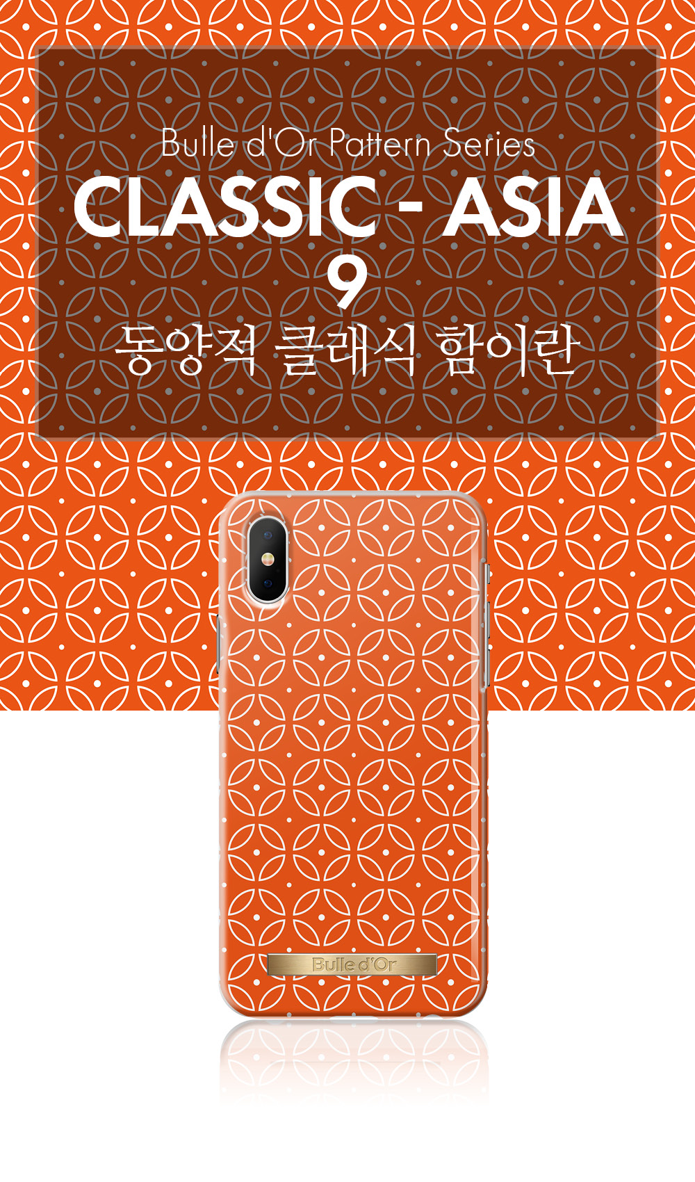 특이한커플케이스