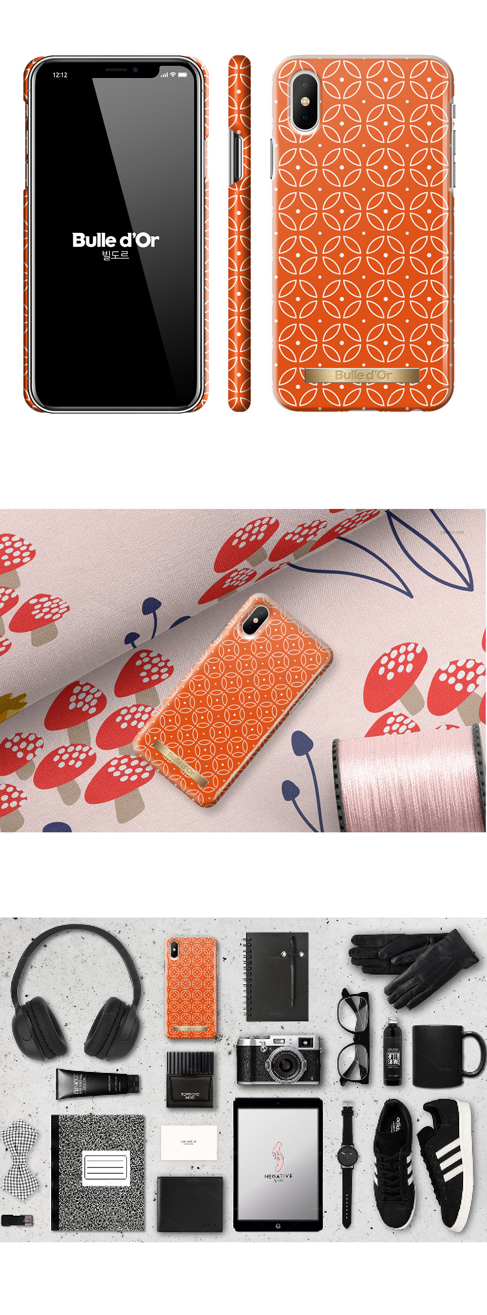 특이한커플케이스