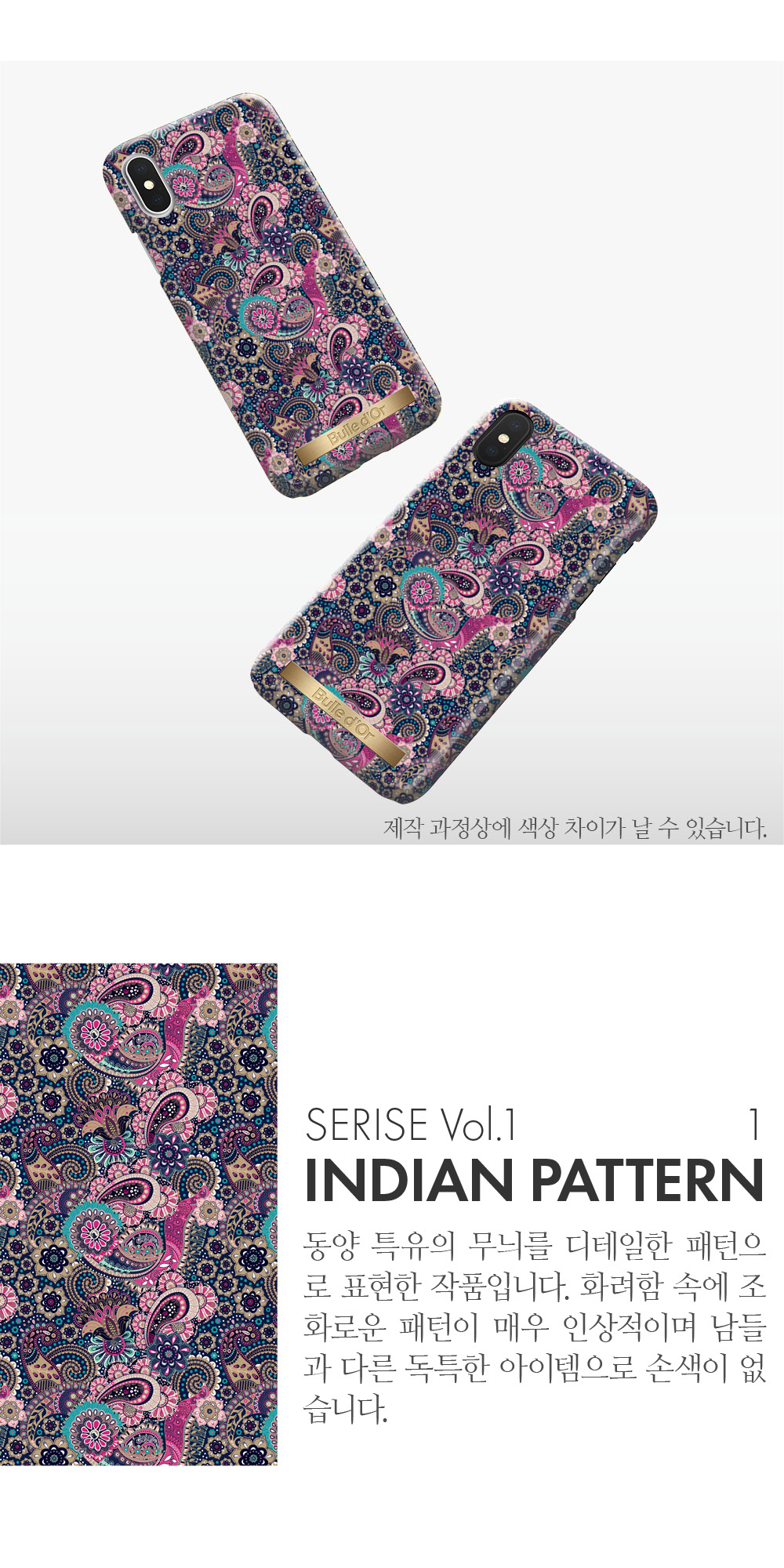 특이한커플케이스