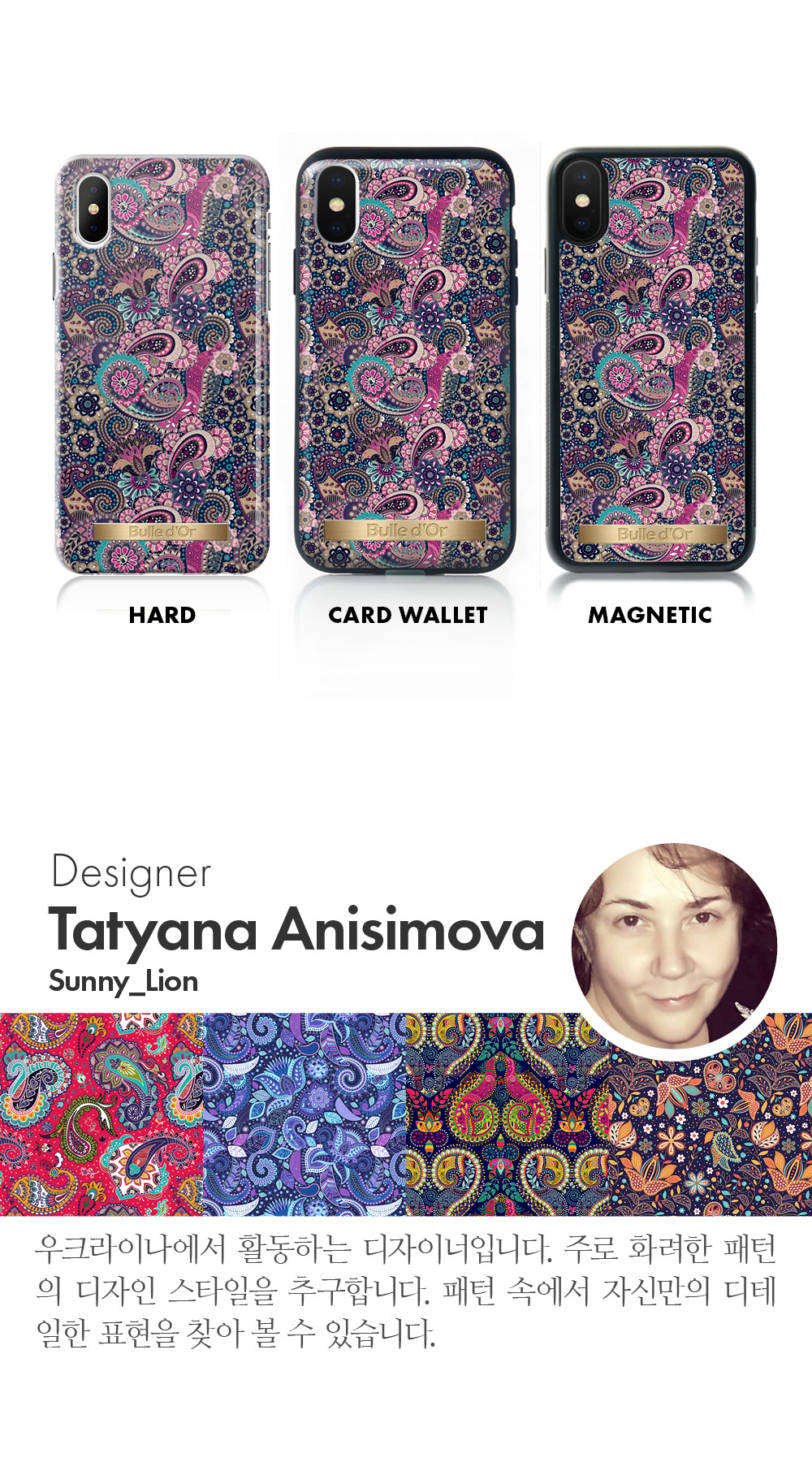 특이한커플케이스