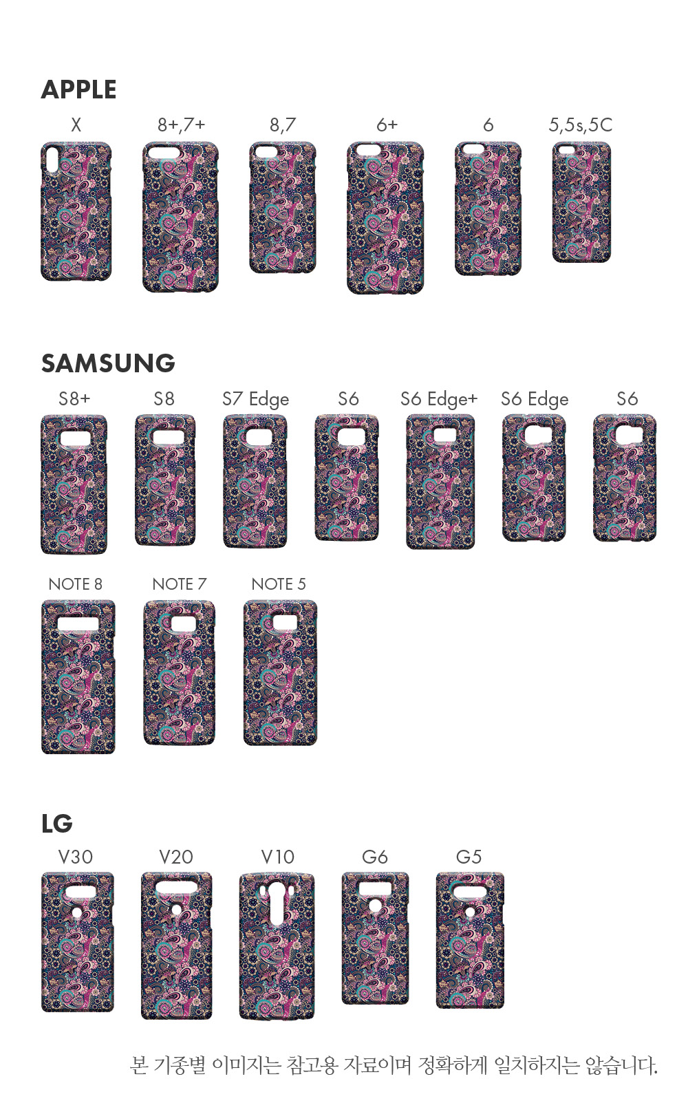 특이한커플케이스