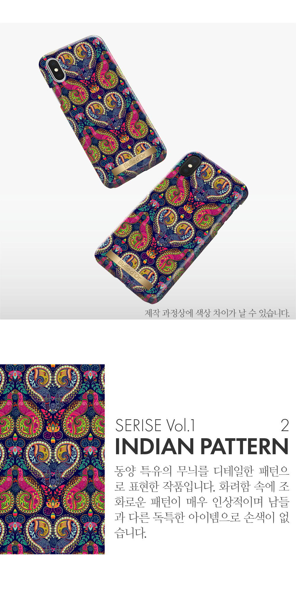 특이한커플케이스