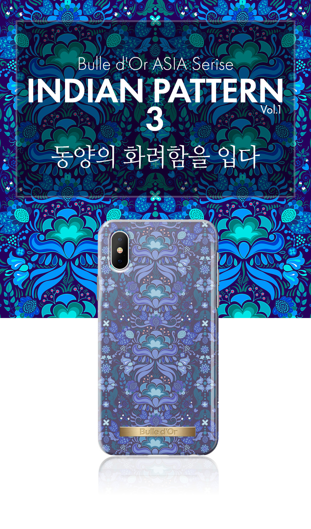 특이한커플케이스