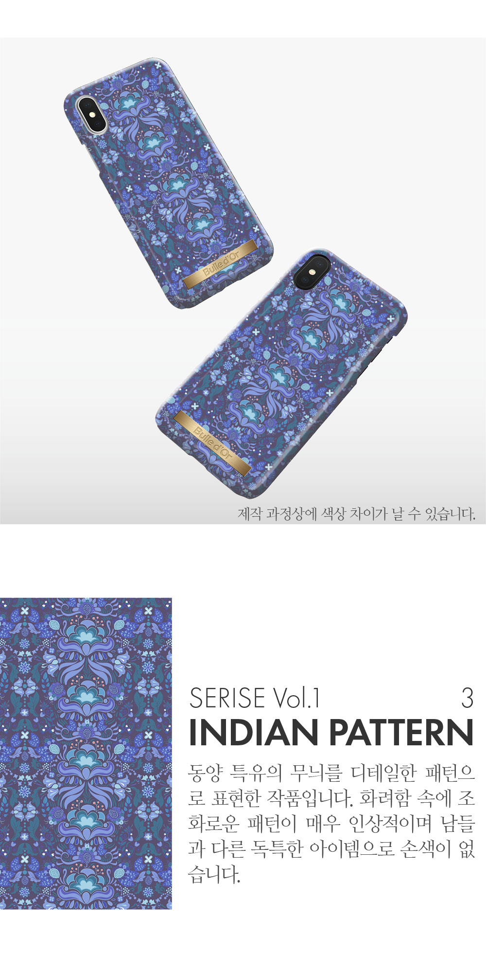 특이한커플케이스