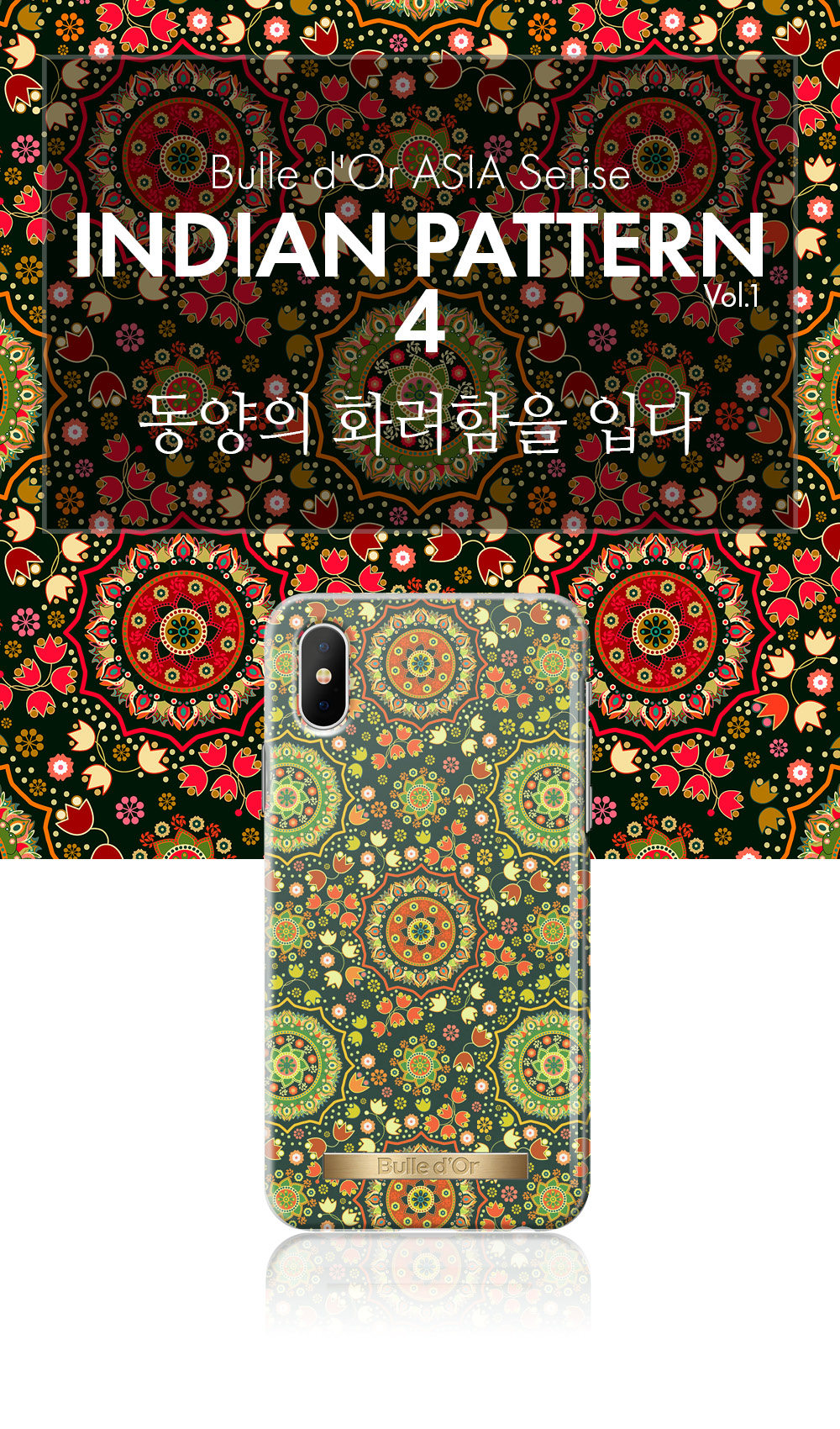 특이한커플케이스