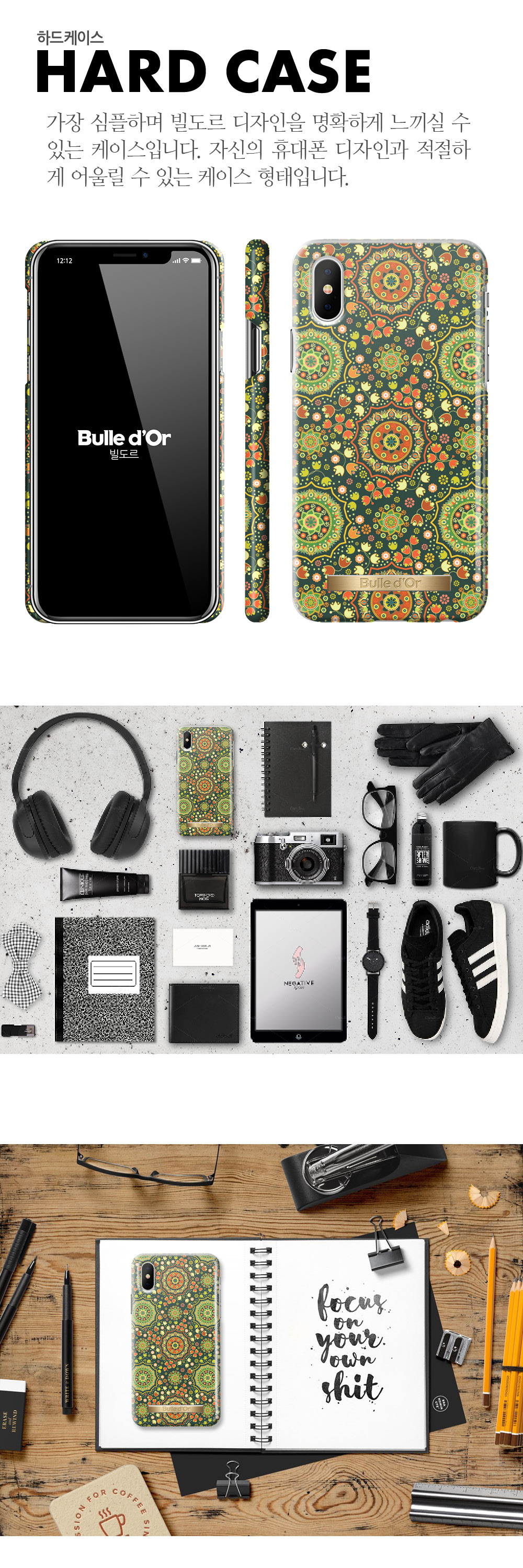 특이한커플케이스