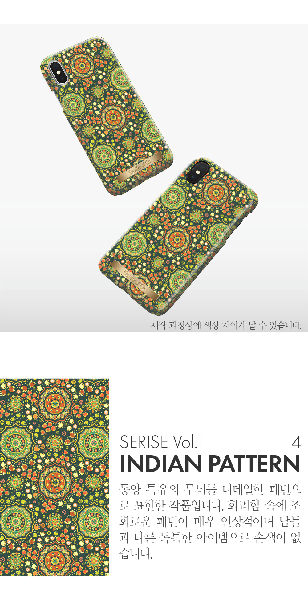 특이한커플케이스