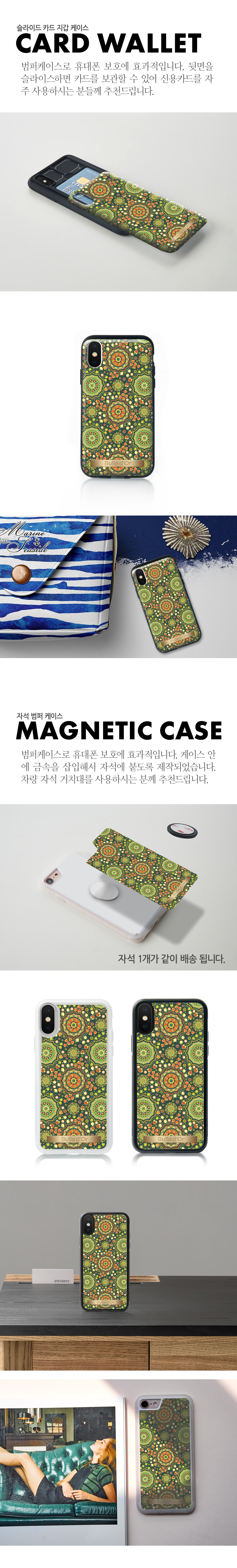 특이한커플케이스