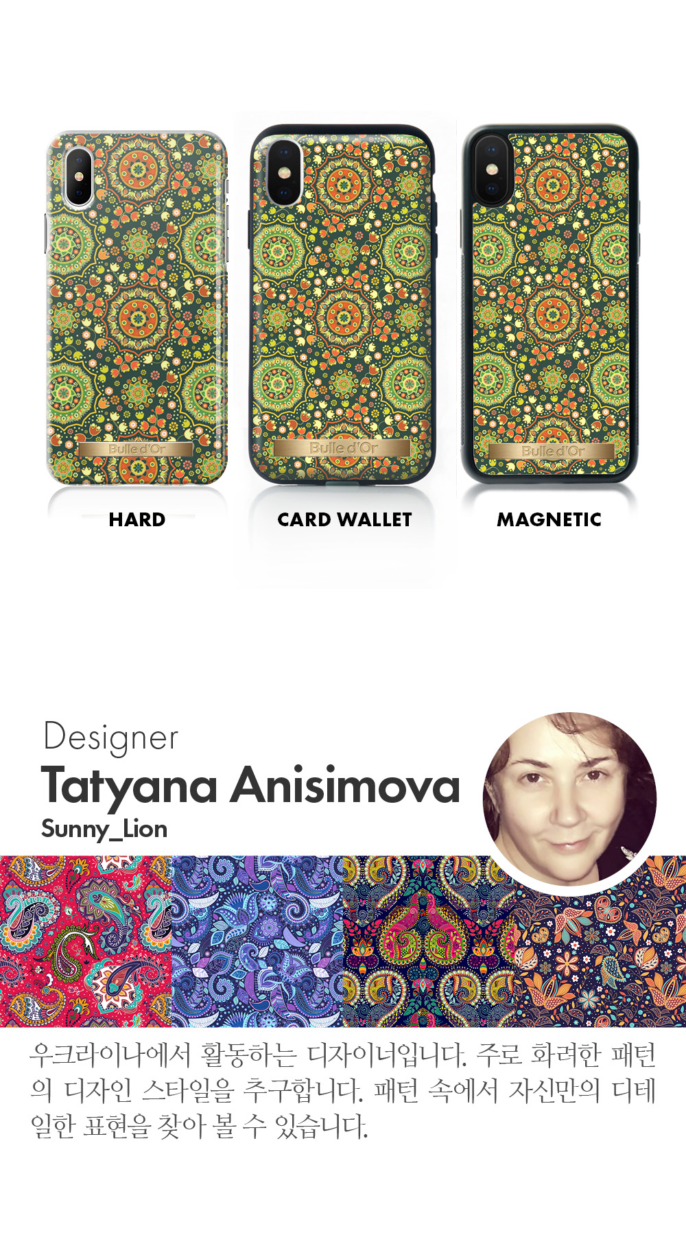 특이한커플케이스