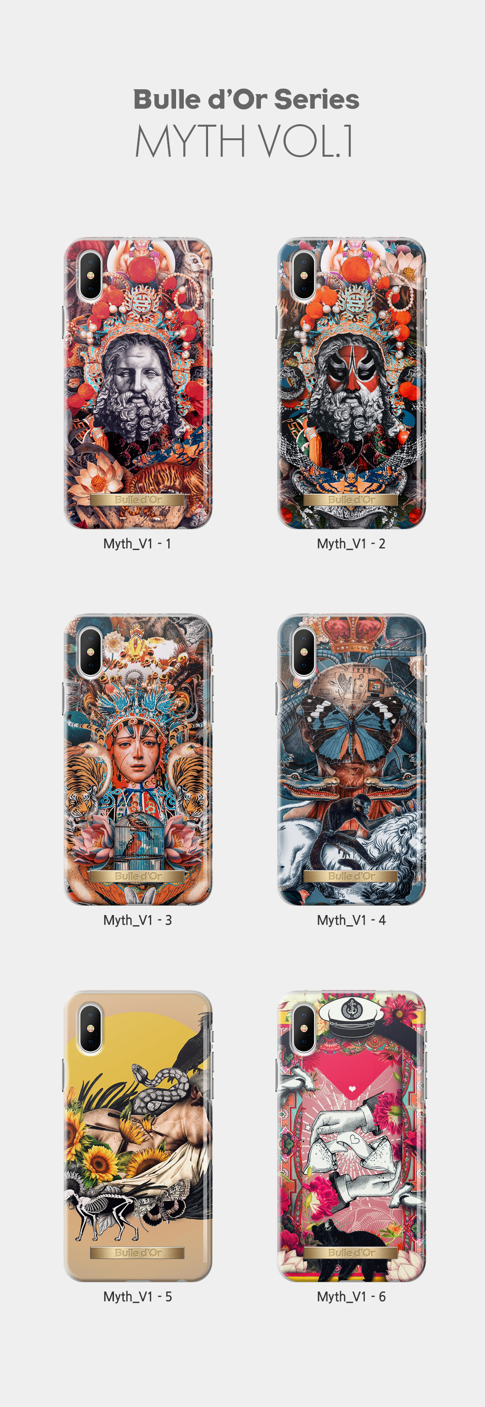 특이한커플케이스 시리즈