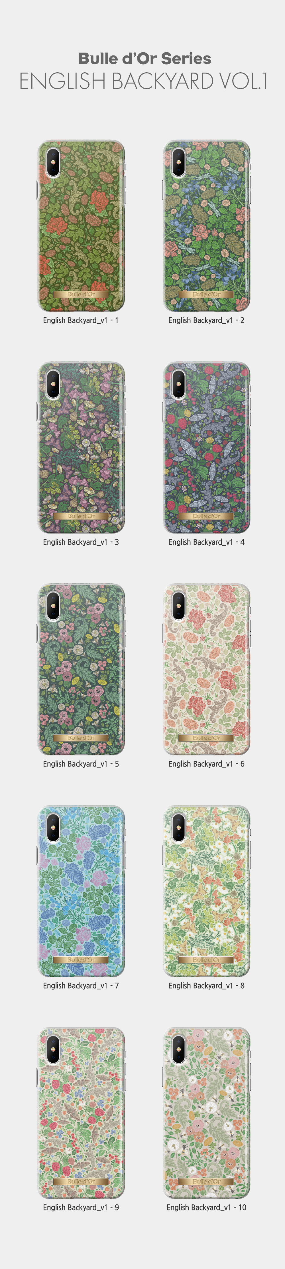 특이한커플케이스 시리즈