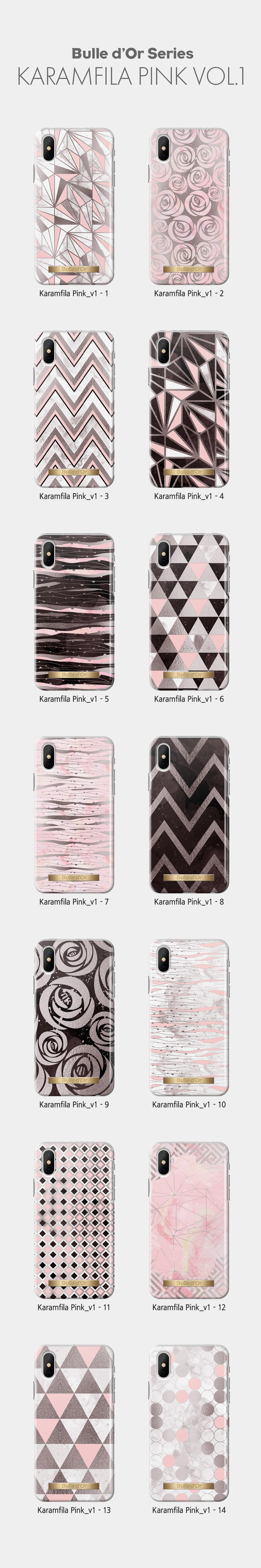 카람필라 시리즈