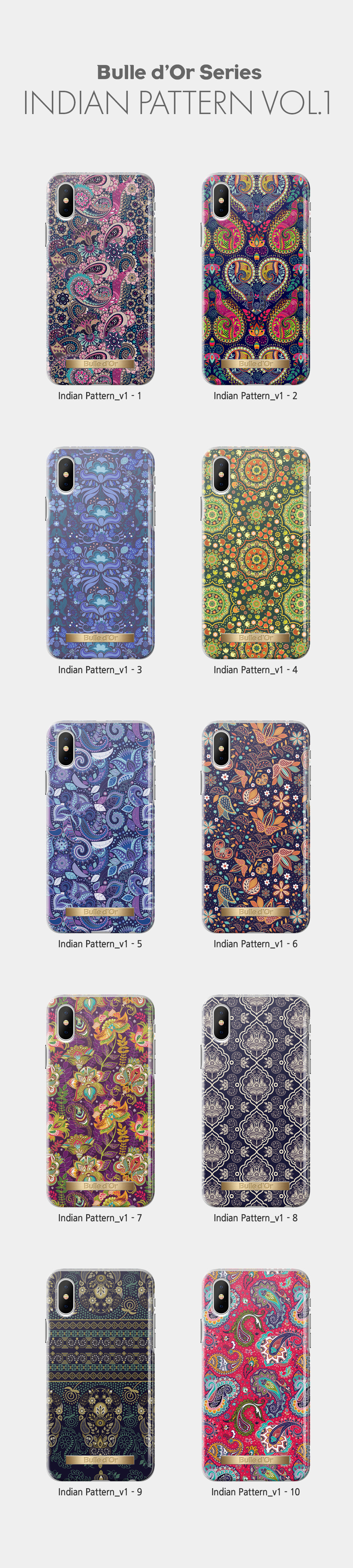 특이한커플케이스 시리즈