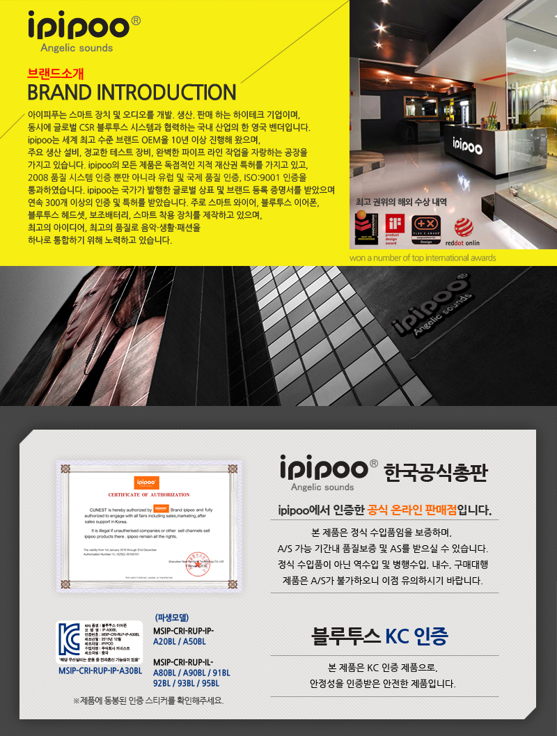 NEW BLUETOOTH EARPHONE Ipipu A20BL A30BL Bluetooth