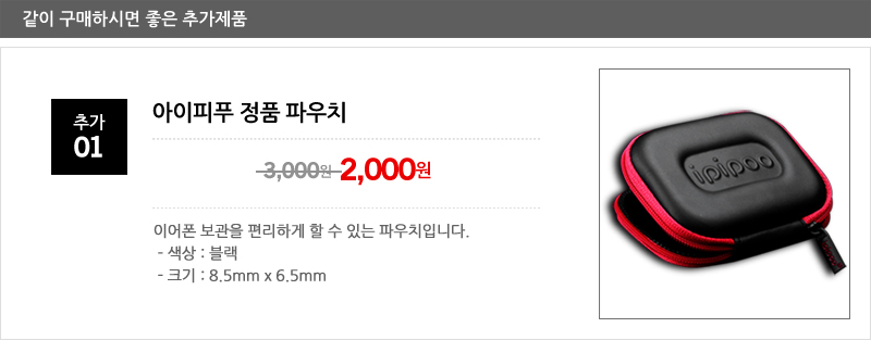 NEW BLUETOOTH EARPHONE Ipipu A20BL A30BL Bluetooth