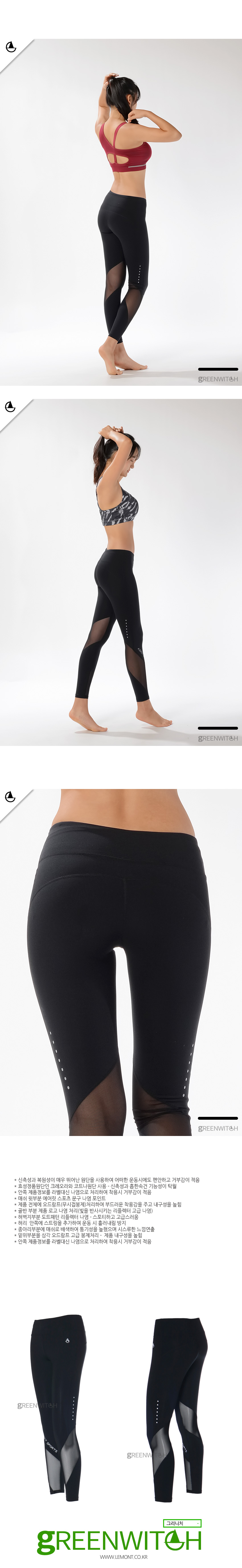 스포츠레깅스, 반바지레깅스, 요가복, 트레이닝복, 운동복, 브라탑, 캡나시