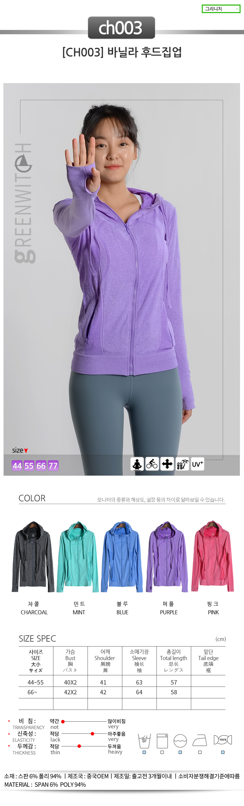 스포츠레깅스， 반바지레깅스， 요가복， 트레이닝복， 운동복， 브라탑， 캡나시