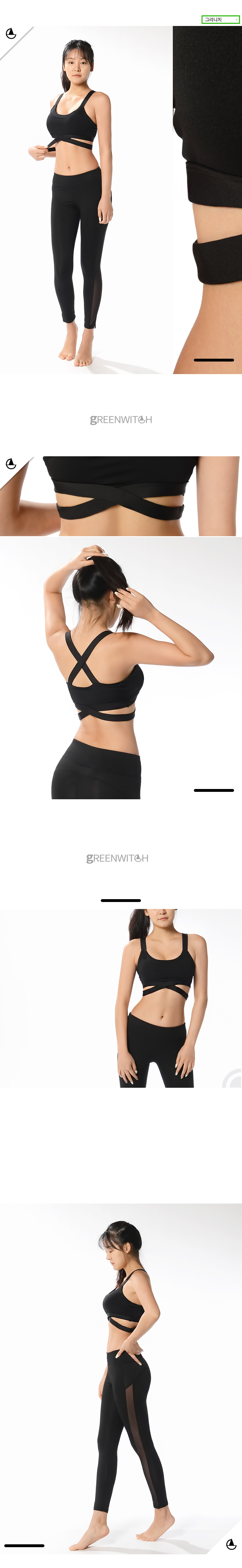 스포츠레깅스, 반바지레깅스, 요가복, 트레이닝복, 운동복, 브라탑, 캡나시