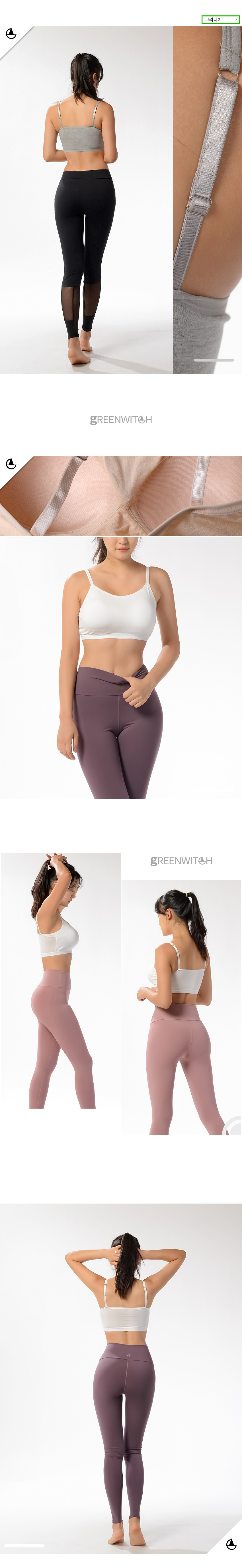 스포츠레깅스, 반바지레깅스, 요가복, 트레이닝복, 운동복, 브라탑, 캡나시