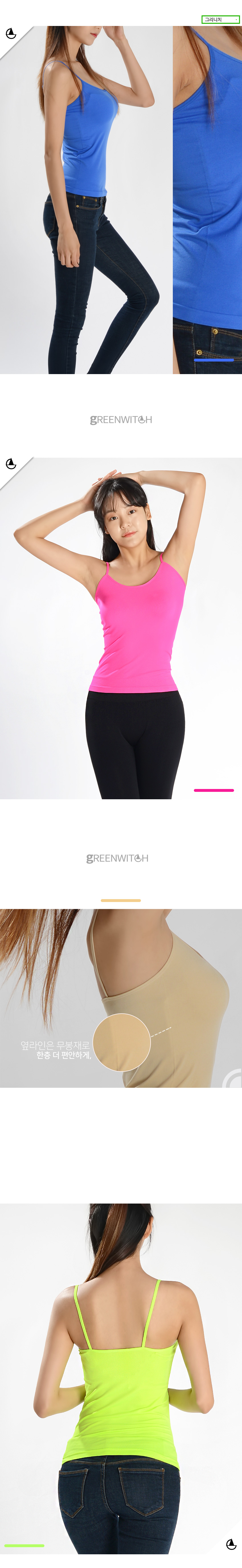 스포츠레깅스, 반바지레깅스, 요가복, 트레이닝복, 운동복, 브라탑, 캡나시