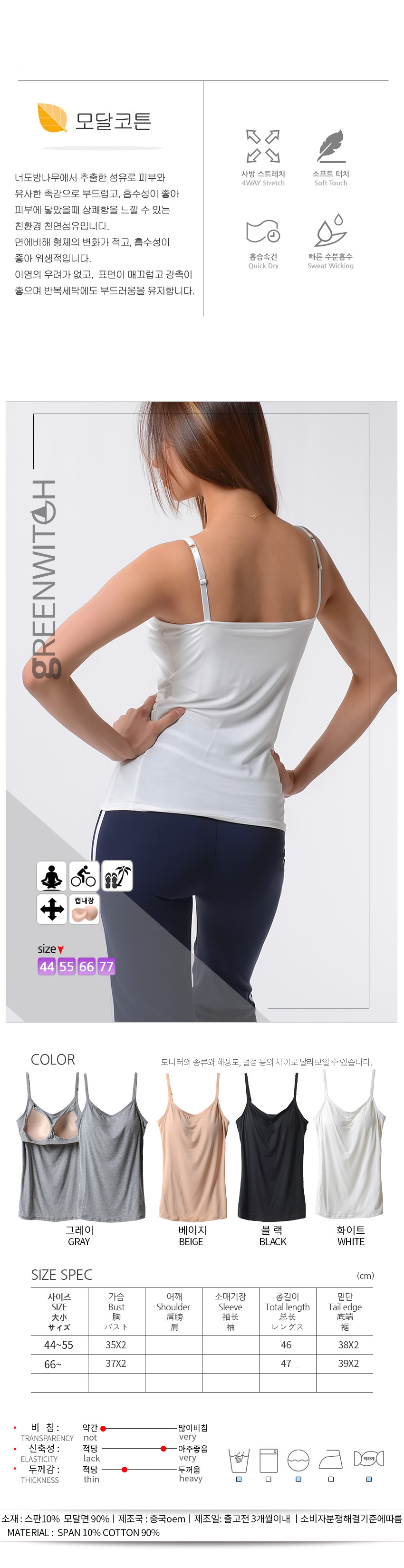 스포츠레깅스 반바지레깅스 요가복 트레이닝복 운동복 브라탑 캡나시