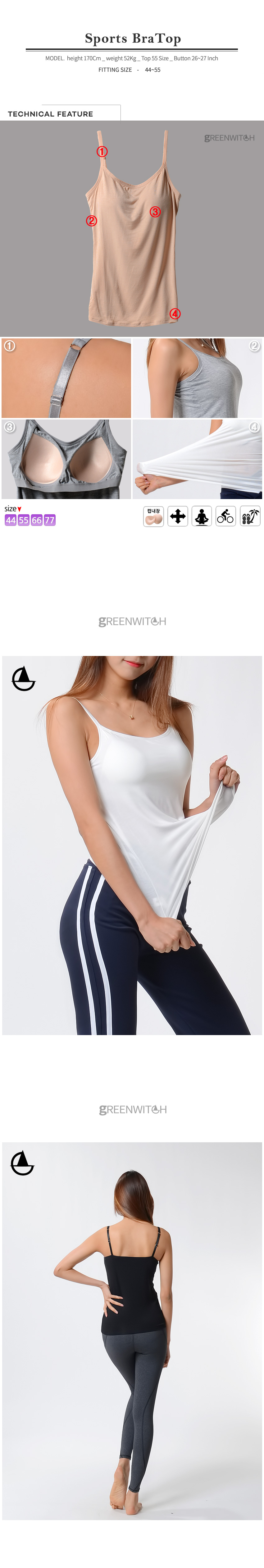 스포츠레깅스 반바지레깅스 요가복 트레이닝복 운동복 브라탑 캡나시