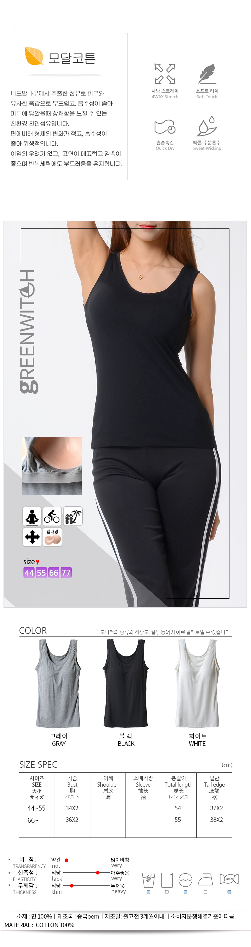 스포츠레깅스 반바지레깅스 요가복 트레이닝복 운동복 브라탑 캡나시