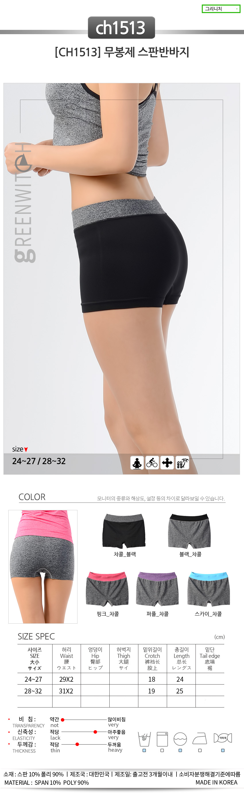 스포츠레깅스， 반바지레깅스， 요가복， 트레이닝복， 운동복， 브라탑， 캡나시