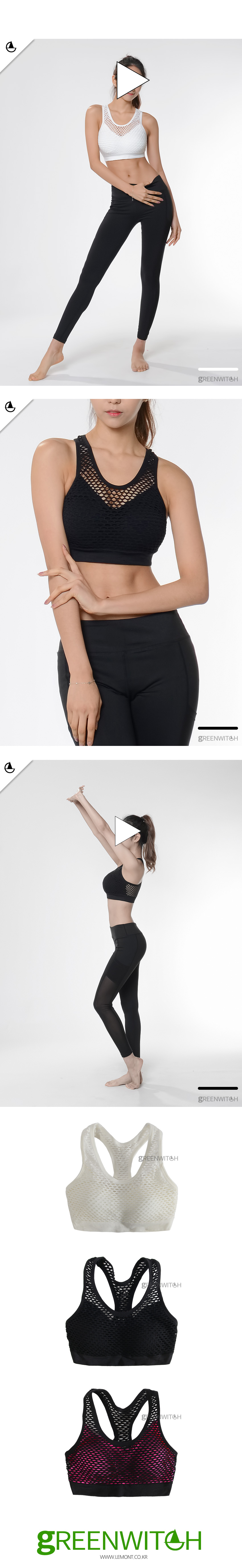 스포츠레깅스, 반바지레깅스, 요가복, 트레이닝복, 운동복, 브라탑, 캡나시