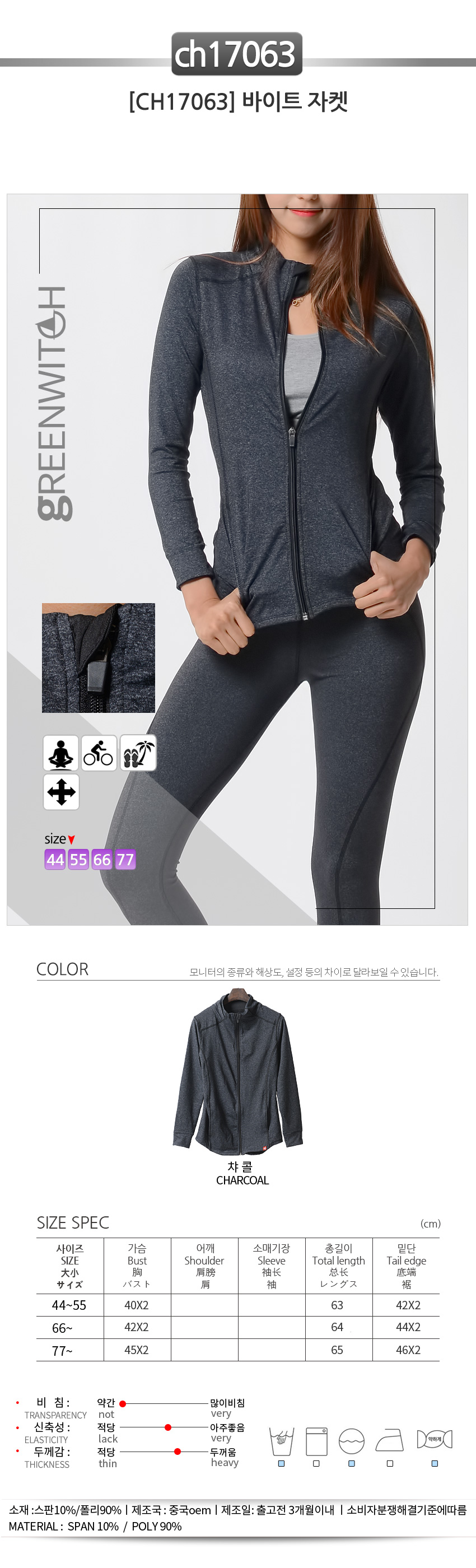 스포츠레깅스 반바지레깅스 요가복 트레이닝복 운동복 브라탑 캡나시